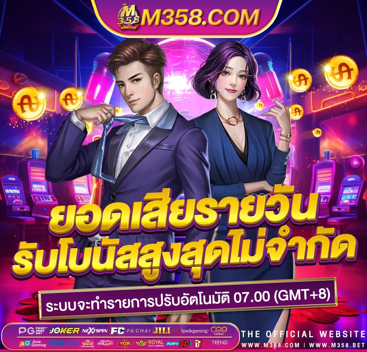 casino slot online 888-เว็บไซต์ทางการของ lovebet-นักเตะดังที่สุด 12 slot